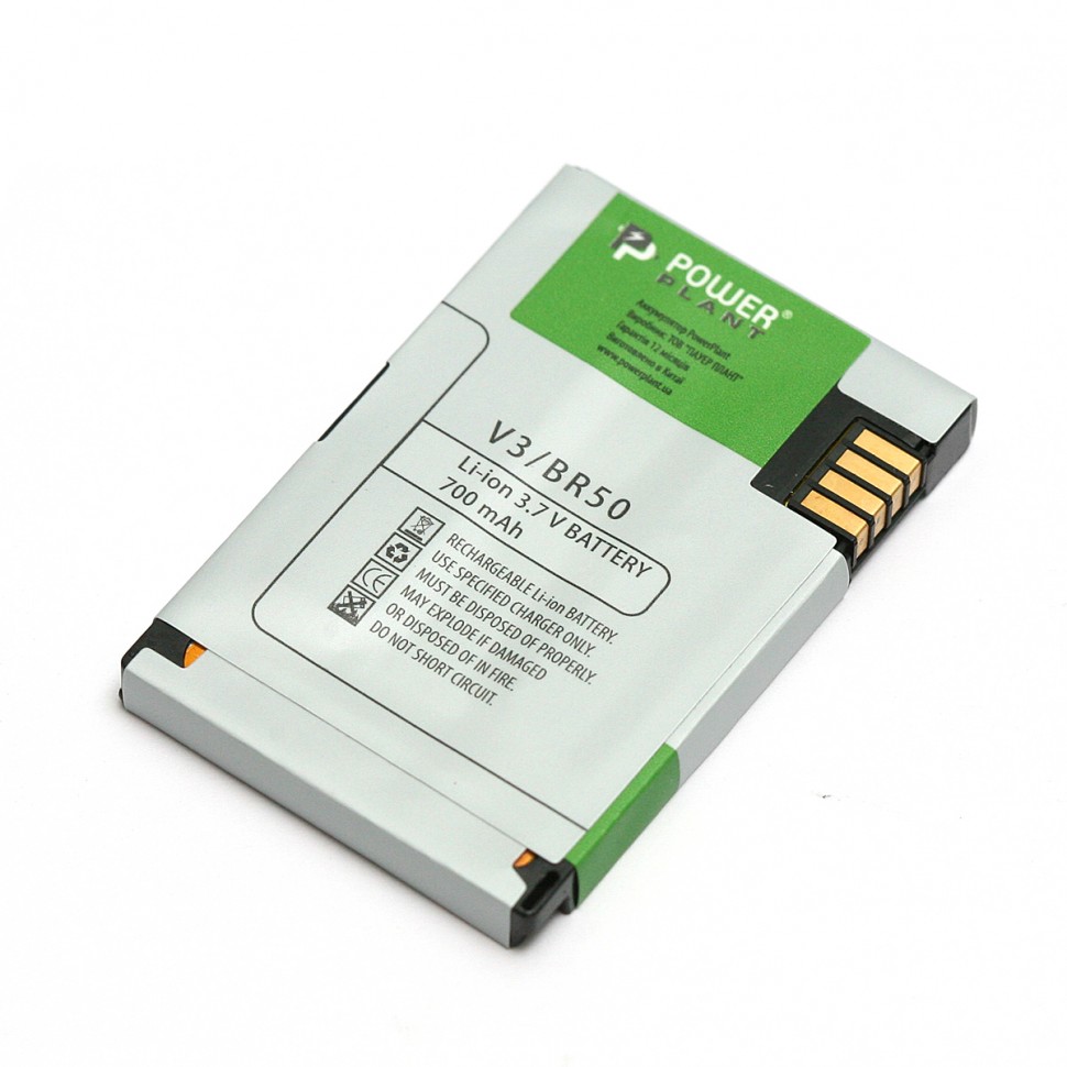 Аккумулятор PowerPlant Motorola V3 (BR50) 700mAh