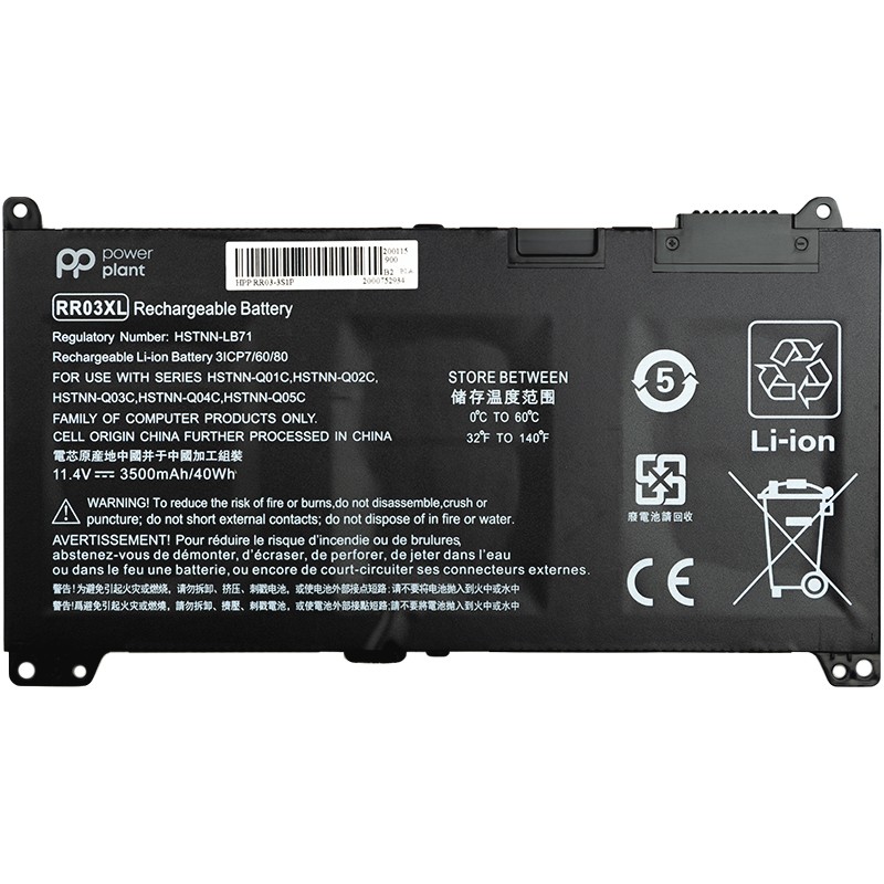 Аккумулятор PowerPlant для ноутбуков HP 450 G4 (RR03XL, HSTNN-LB71) 11.4V 3500mAh