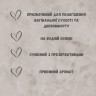 Лубрикант Personal Royal з ароматом полуниці 300 мл