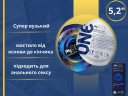 Презервативи My ONE Super Snug 10 шт