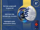 Презервативи My ONE Extra Wide & Long 10 шт