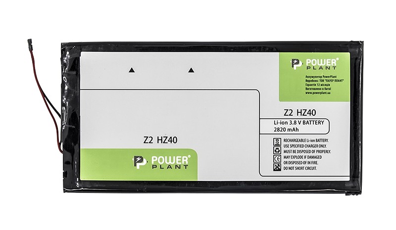 Аккумулятор PowerPlant Motorola Moto Z2 (HZ40) 2820mAh