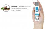 Лубрикант System JO H20 Original 30 мл
